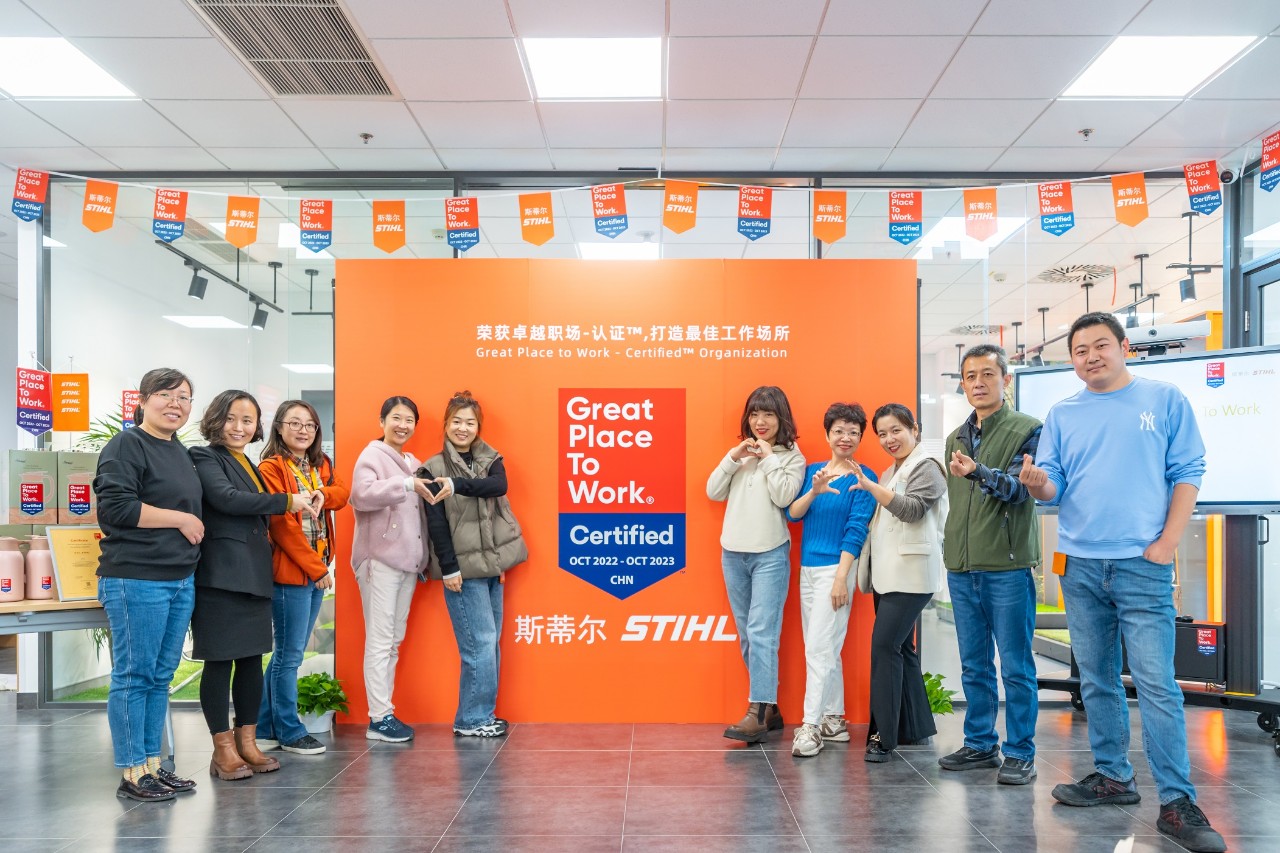 STIHLは中国における「働きがいのある会社」に選ばれました。